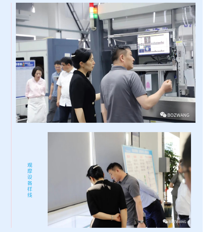 博之旺-_-常州市市長(zhǎng)盛蕾一行來(lái)我公司走訪調(diào)研！_08.jpg